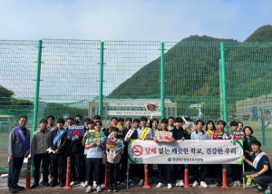 “함께 만드는 담배없는 건강한 학교” 영양교육지원청, 흡연‧마약류 예방 등굣길 캠페인 실시