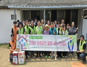 주택관리공단 대구경북지사,  군위군 부계면에서‘홈누리 사업’통해 장애인가정 주거환경 개선