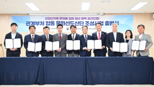 구미시, 청년 끌어당기는 문화산단 출범…미래형 산업단지 시동