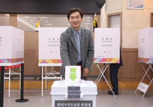 조현일 시장, 제21대 대선 사전투표 첫날 한 표 행사
