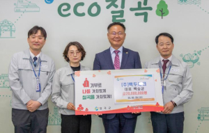 칠곡군 (주)백두테크, 이웃사랑 성금 2,000만원 기탁