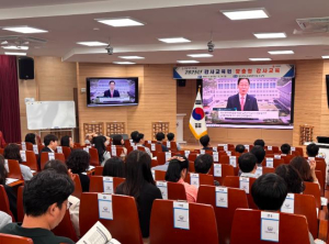 경북교육청, 2025년 감사교육원 맞춤형 감사교육 실시