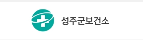 성주군, “세계 금연의 날” 늦지 않았습니다! 다시 도전하십시오!
