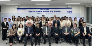 포항시-한동대, 글로벌 영어 전문요원 양성…국제도시 도약 본격화