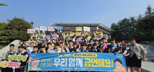포항시, 세계 금연의 날 맞아 청소년 대상 등굣길 금연 캠페인 전개