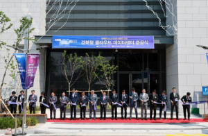 예천군, AI․데이터산업 중심지로 도약,`경북형 클라우드 데이터센터`준공