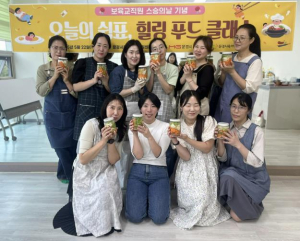 문경시육아종합지원센터 스승의날 기념