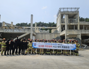 대구소방, 대형 싱크홀·지하 붕괴 사고 대비 특별훈련 실시