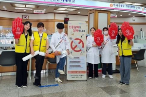 달서구,`제38회 세계 금연의 날`기념 캠페인 전개