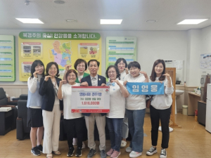 “임영웅 생일, 이웃과 함께 축하해요”…팬클럽 ‘영웅시대 경주1방’, 성금 161만원 기탁