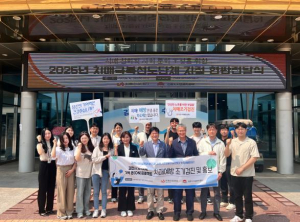 김천시시설관리공단 치매극복 선도단체 선정