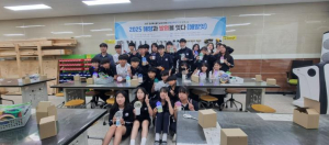 울진발명교육센터, ‘울진! 해양과 발명을 잇다(해발잇)’프로그램 성료