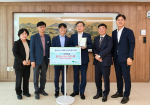 iM뱅크, 영주시인재육성장학회에 장학금 5천만 원 기탁