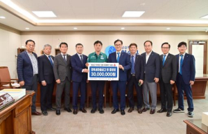 MG새마을금고, 청송군 산불 피해 지원 성금 3,000만 원 전달