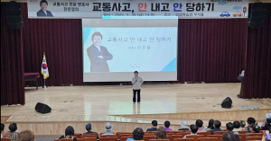 영천시, ‘시민행복아카데미’ 한문철 변호사 특강 성황리 개최