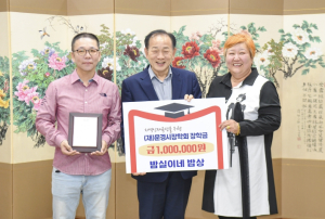 가수‘밤실이’김영성 씨, 문경시장학회 장학금 기탁