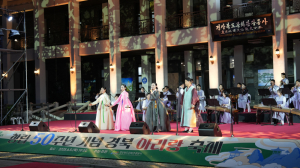 경북문화관광공사, 창립 50주년 기념 ‘경북 아리랑 축제’ 성황