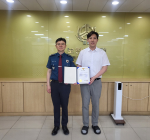 대구중부경찰서, 보이스피싱 예방 신협직원에게 감사장 전달