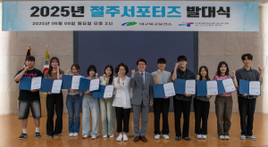 대구보건대 보건행정학과, 북구보건소와 함께 절주서포터즈 발대식 개최
