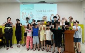 대구남부경찰서 봉천지구대, 청소년 대상 성폭력·사이버폭력 예방교육 실시