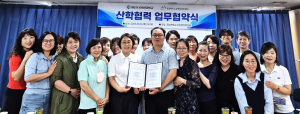 영진사이버대, 경북도노인전문간호센터와 손잡고 노인복지 전문 인력 양성 나서