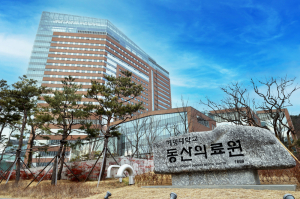 계명대 동산의료원, 아시아·태평양 소아과 전문병원 3년 연속 1위