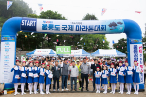 제20회 독도지키기 울릉도 국제마라톤대회, 800여명 참가 성황리 개최