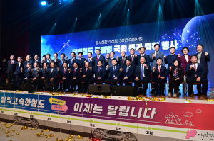 [특집] 고령군, 민선 8기 3년… ‘젊고 힘 있는 고령’으로 도약