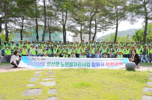 고령군 성산면, 노인일자리 참여자 대상 여름철 안전교육 실시