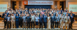 대구보건대 웰니스문화산업최고위과정 16기 수료식 개최