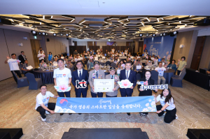 KT, 국가유공자 위한 ‘히어로즈데이’ 열어