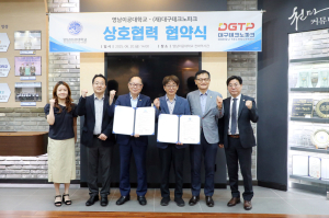 영남이공대–대구테크노파크, 지역 맞춤형 인재 매칭 ‘맞손’