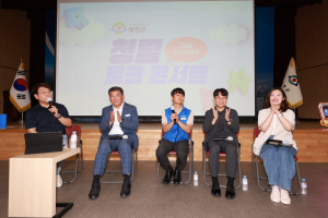 예천군, ‘군수와 함께하는 청렴 토크콘서트’ 개최