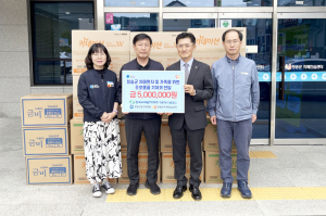 청송군치매안심센터, 한수원 청송양수발전소로부터 후원물품 전달받아
