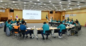 경산시, 2025년 제1회 통합방위협의회 정기회의 개최