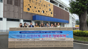 영덕군, 취약계층에 ‘시원한 여름’ 선물