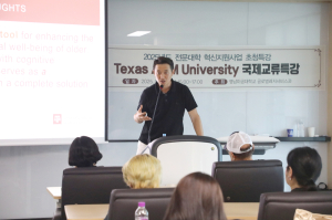 영남이공대, 미국 텍사스 A&M 대학교 교수 초청 특강 개최