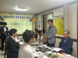 경산시, 공공심야약국 활성화 위해 약사회와 간담회 개최