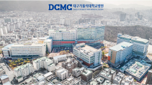 대구가톨릭대학교병원,  개원 45주년 맞아 새로운 도약 위한 준비 단계 돌입