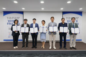 한국부동산원, 대구·경북 사회적기업 활성화 업무협약 체결