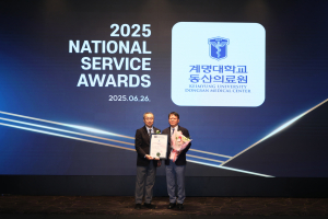 계명대 동산의료원, ‘2025 국가서비스대상’ 수상