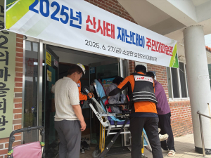 군위군, 산사태 재난 대비 주민대피훈련 실시