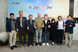 세계적 건축가 크리스 반 두인, 고령군 방문… “세계적 도시경쟁력 가능성 봤다”
