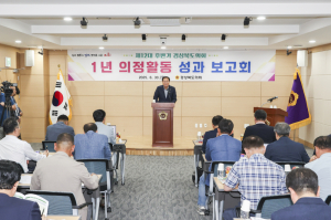 경북도의회, 제12대 후반기 1년 성과 보고 “도민 중심 실천의회로 거듭나”
