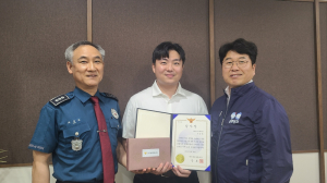 대구동부경찰서, 보이스피싱 막은 은행 직원… 경찰 감사장 수여