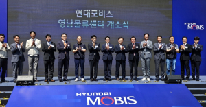 경북도, 현대모비스 영남권 통합물류센터 준공