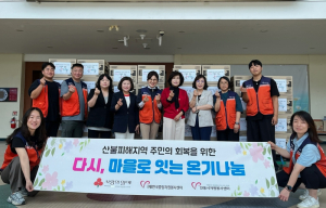 안동시, ‘인플루언서 MICE FAM 투어’ 성황리에 마무리
