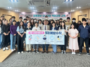 의성군, 감염병 조기 대응 위한 질병정보 모니터망 교육 실시