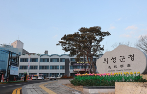 의성군, 디지털관광주민증으로 지역관광 활성화 본격 추진