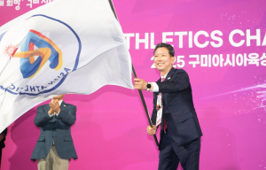 구미, 아시아를 품고 세계로 달리다